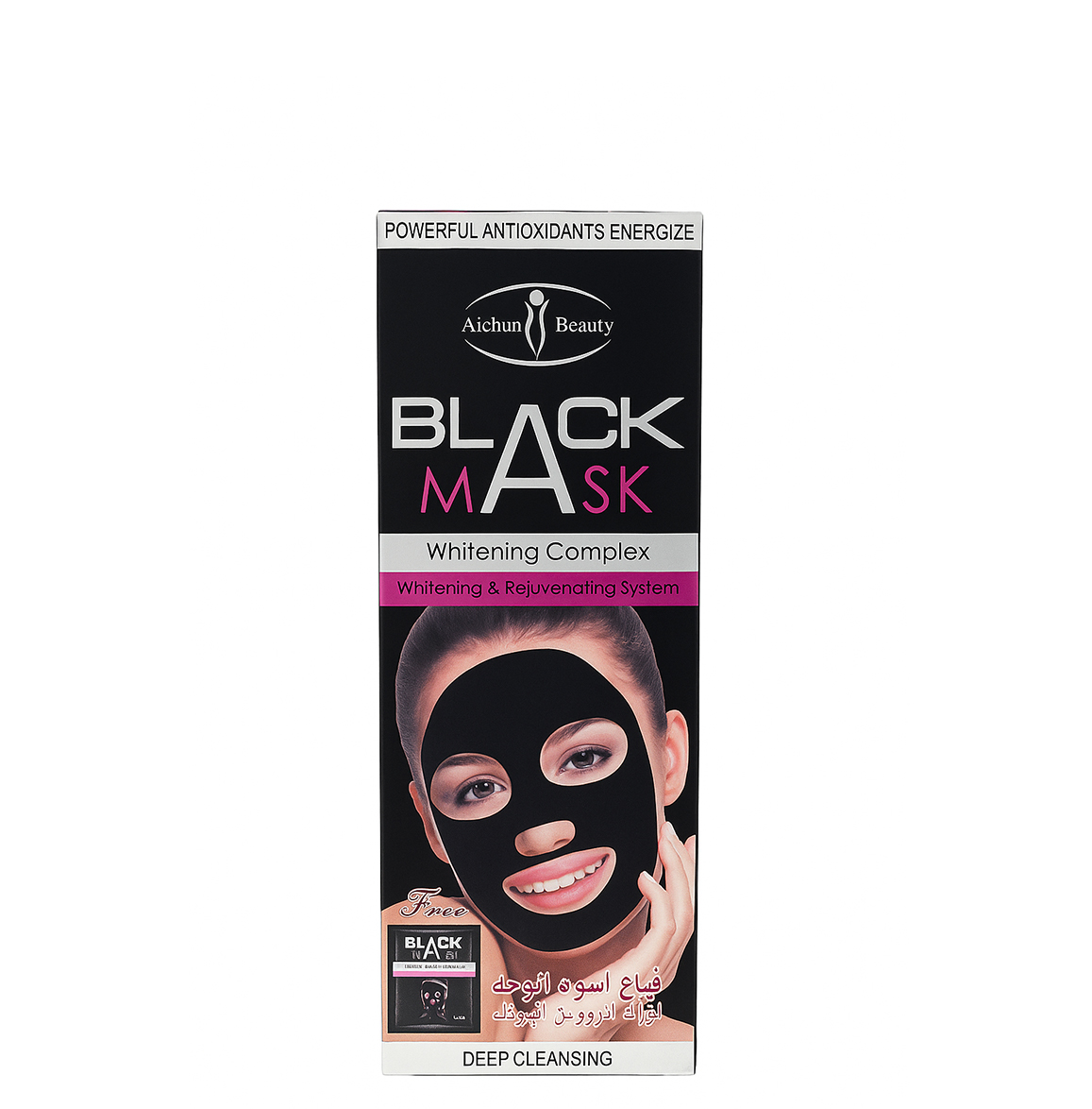 Black Mask Aichun Beauty