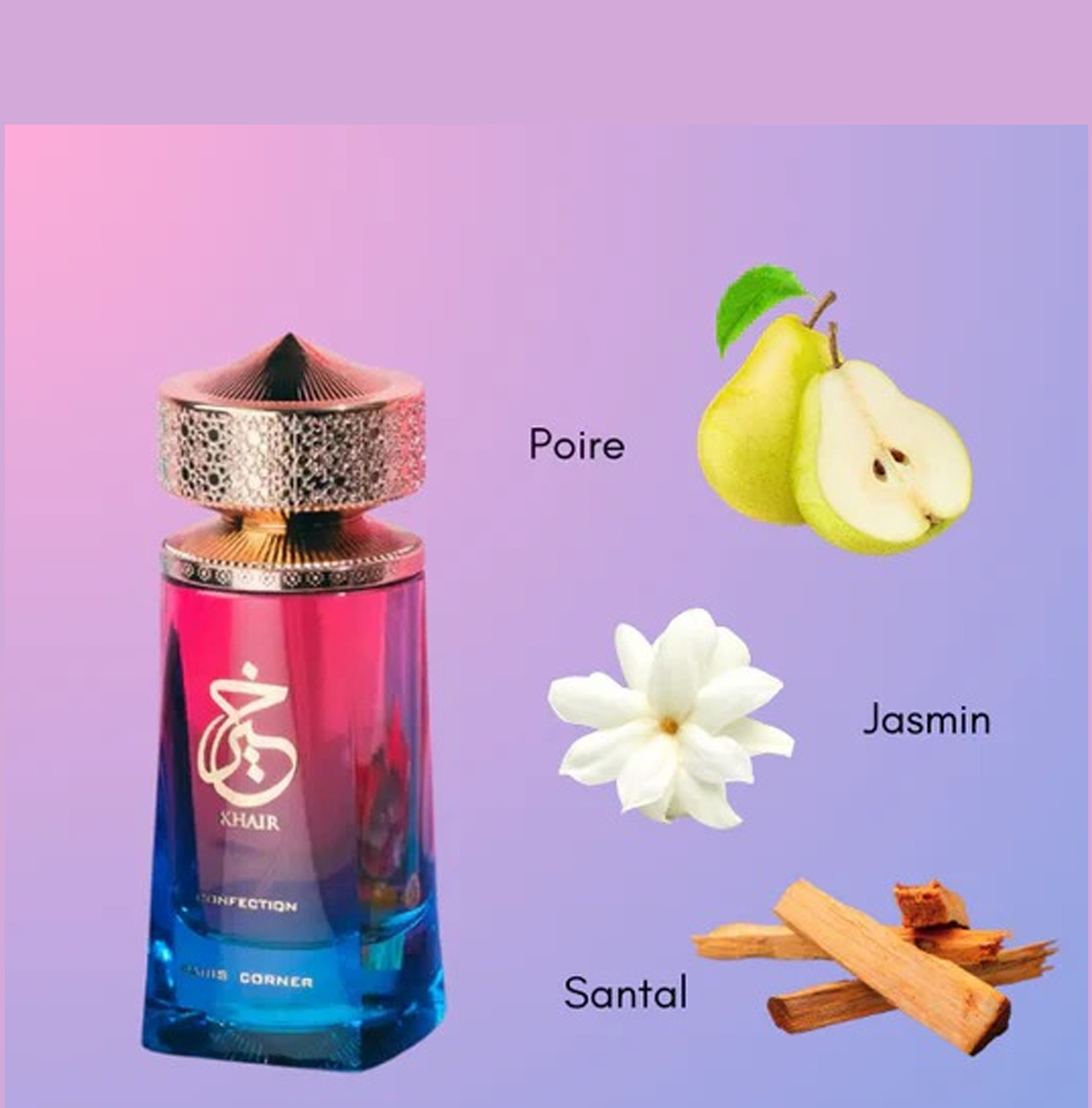 Khair Confection – Image 2